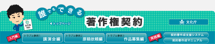 ����p�w�b�_�[