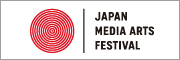 Japan Media Arts Festival 