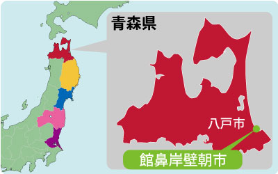 青森県八戸市地図