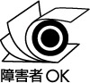 プリントアウト・コピー・無料配布OKマーク