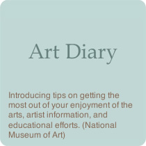 Art Diary