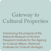 Gateway to Cultural Properties