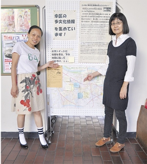 I made a multicultural map at the Saiwai-ku Multicultural Cohabitation Promotion Project Committee. It highlights the diverse residents, shops, and communities of Saiwai-ku.