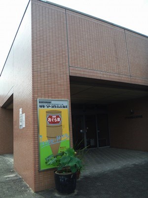 宇治市歴史資料館外観