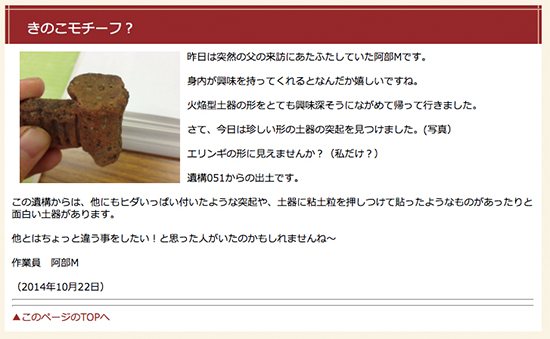 とある日の笹山日記