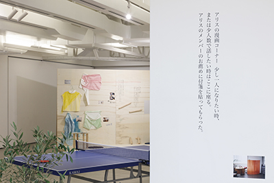 「アリスの広場」の若者たちと一緒に作った展示室　©Kigure Shinya