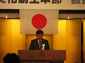 松野文部科学大臣からの主催者挨拶