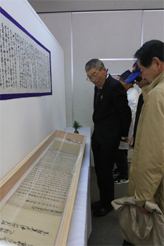 重要文化財「紙本墨書二品家政所下文附根紙金泥法華経八巻」修理完成披露式典及び特別公開（徳島県阿南市）