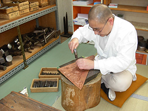 選定保存技術「錺金具製作」保持者　四代目　森本安之助氏