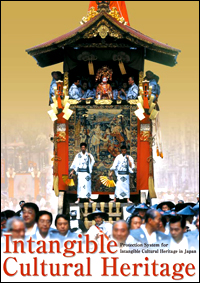 Intangible Cultural Heritage Protection System for Intangible Cultural Heritage in Japan