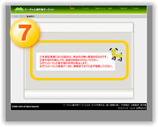 ӎmF