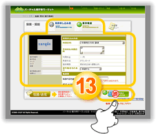 cӁi쌠ҁj