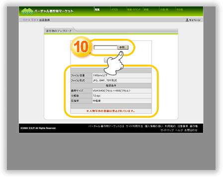 oio^摜̎Q