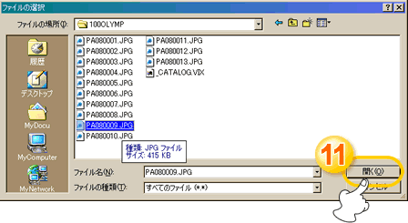 oi摜I