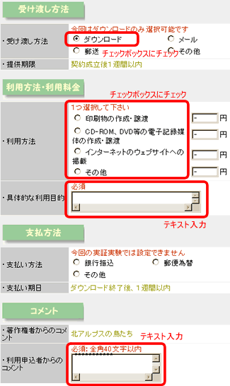 \ݓeڍ׉
