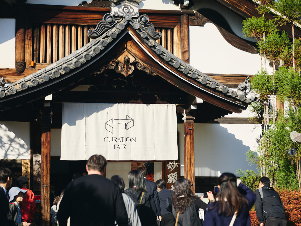 名勝「渉成園」を含む京都市内の庭園文化と美術・工芸の精神性を五感で体感できる文化芸術体験創出事業