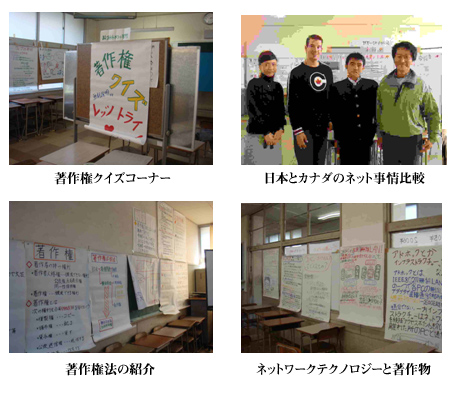 쌠NCYR[i[ {ƃJi_̃lbgr 쌠@̏Љ lbg[NeNmW[ƒ앨