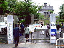 Komazawa Water Tower (Setagaya Ward, Tokyo)