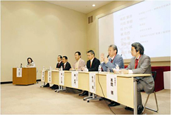 6th Japan Cultural Envoys Debriefing Session 3