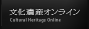 Cultural Heritage Online