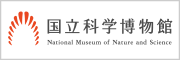 National Museum of Nature and Science