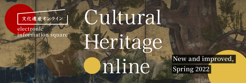 Cultural Heritage Online