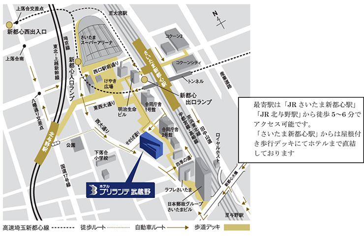 平成28年度東日本地区国語問題研究協議会（埼玉大会）会場アクセス