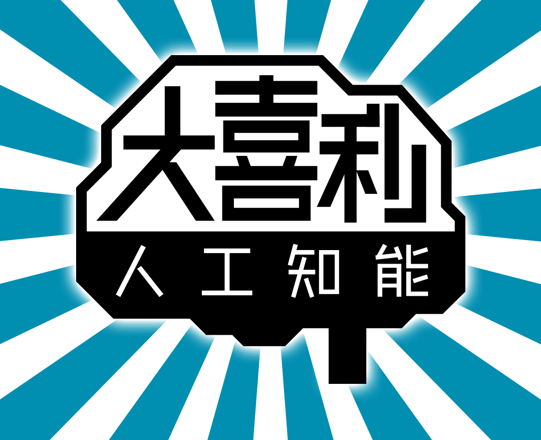ENT-02_ogiri_BJ000995