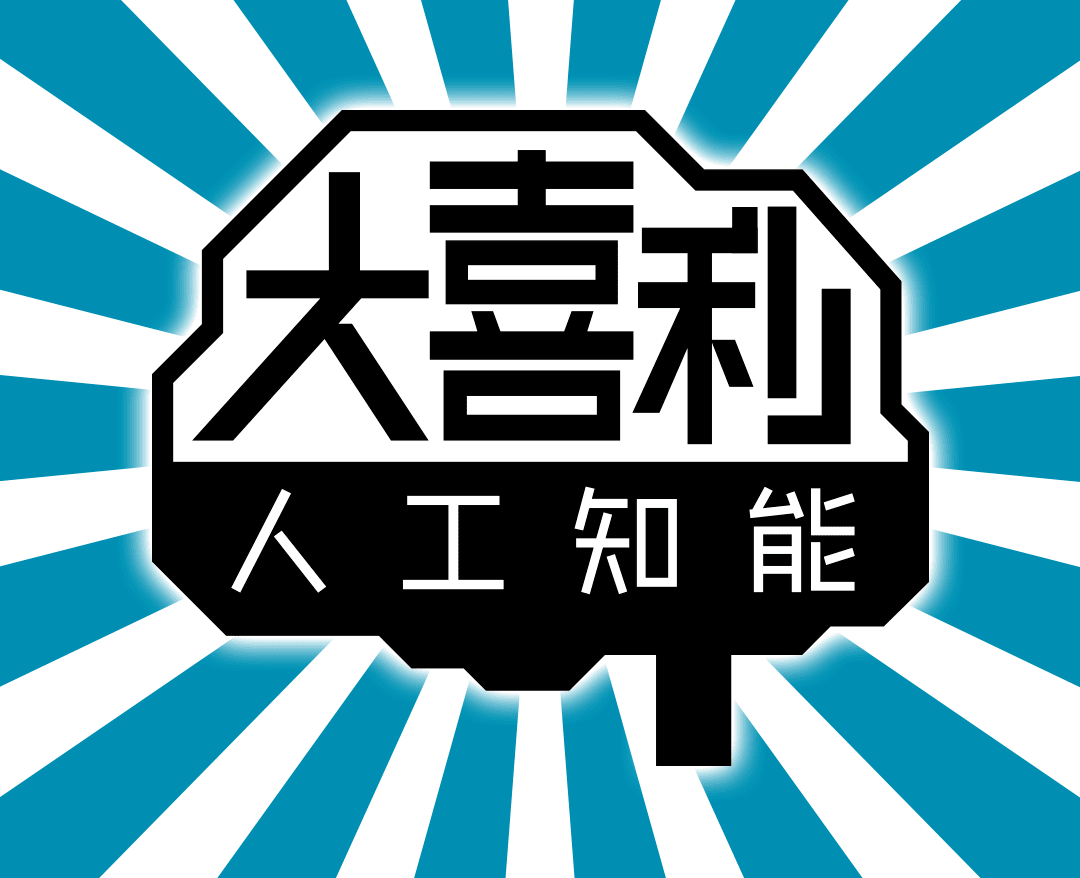 ENT-02_ogiri_BJ000995