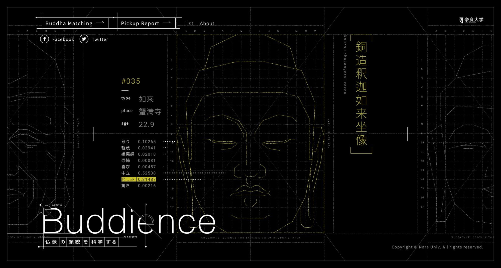 ENT-07_Buddience_BJ004616