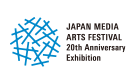 JAPAN MEDIA ARTS FESTIVAL