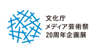 JAPAN MEDIA ARTS FESTIVAL