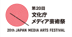 JAPAN MEDIA ARTS FESTIVAL