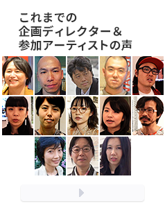 参加者の声