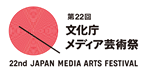 JAPAN MEDIA ARTS FESTIVAL
