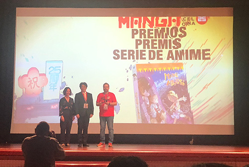 Awards Ceremony
