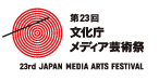 JAPAN MEDIA ARTS FESTIVAL