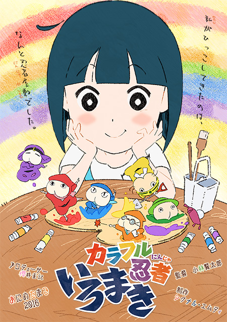 Colorful Ninja Iomaki