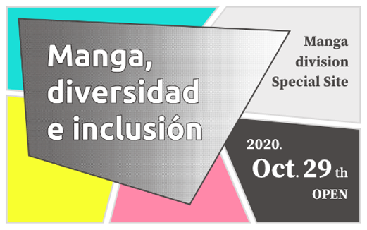 Manga Division
