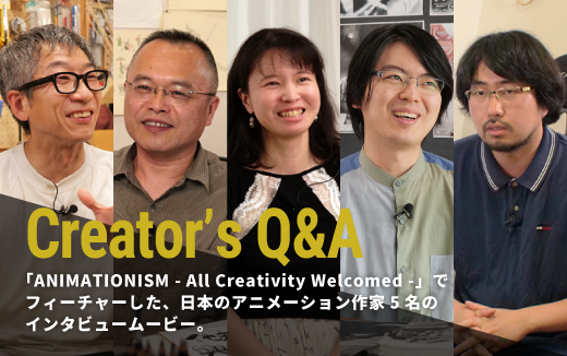 Creator's Q&A