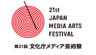 JAPAN MEDIA ARTS FESTIVAL