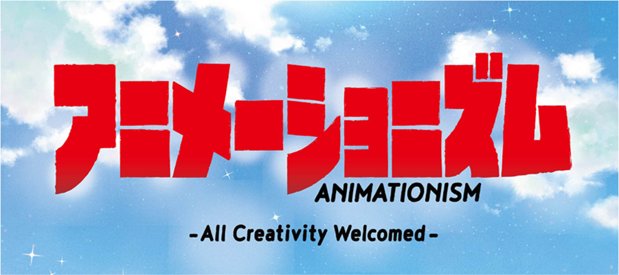 ANIMATIONISM All Creativity Welcomed