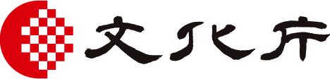 文化庁