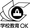 プリントアウト・コピー・無料配布OKマーク