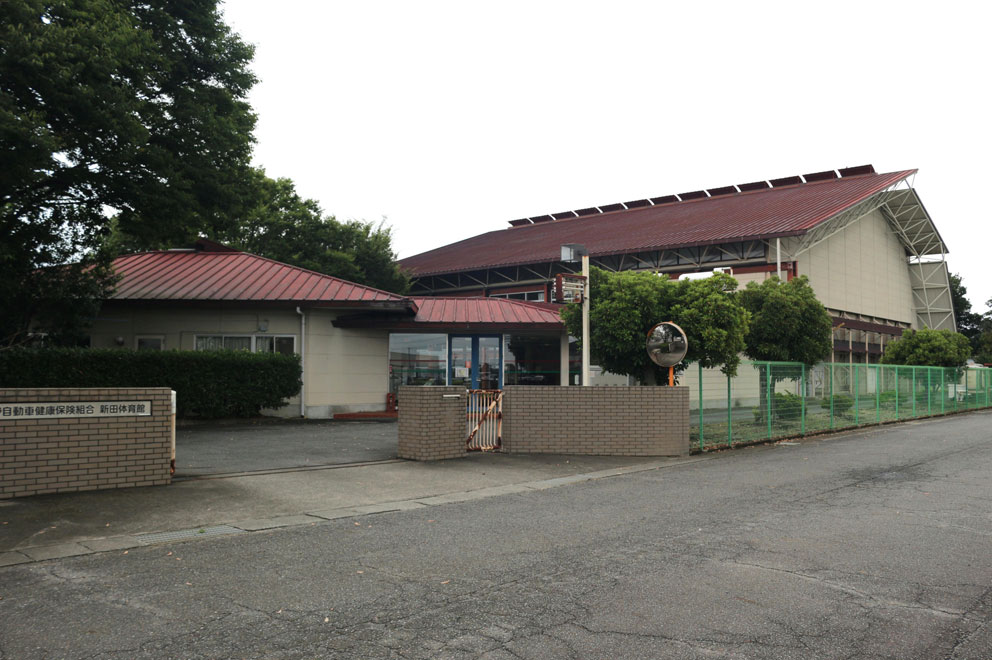 2_日野自動車工業健康保険組合新田体育館