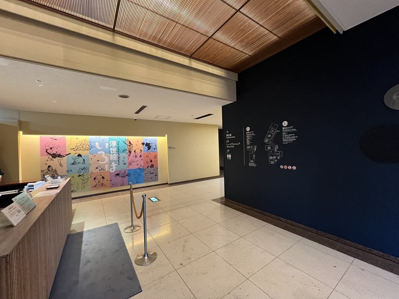 05_[北斎館]　受付ホール