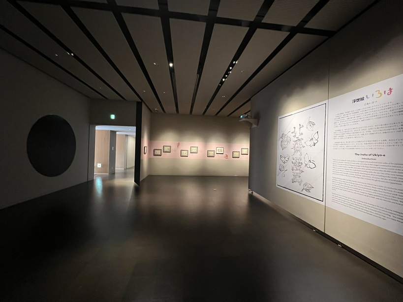 08_[北斎館]　展示室