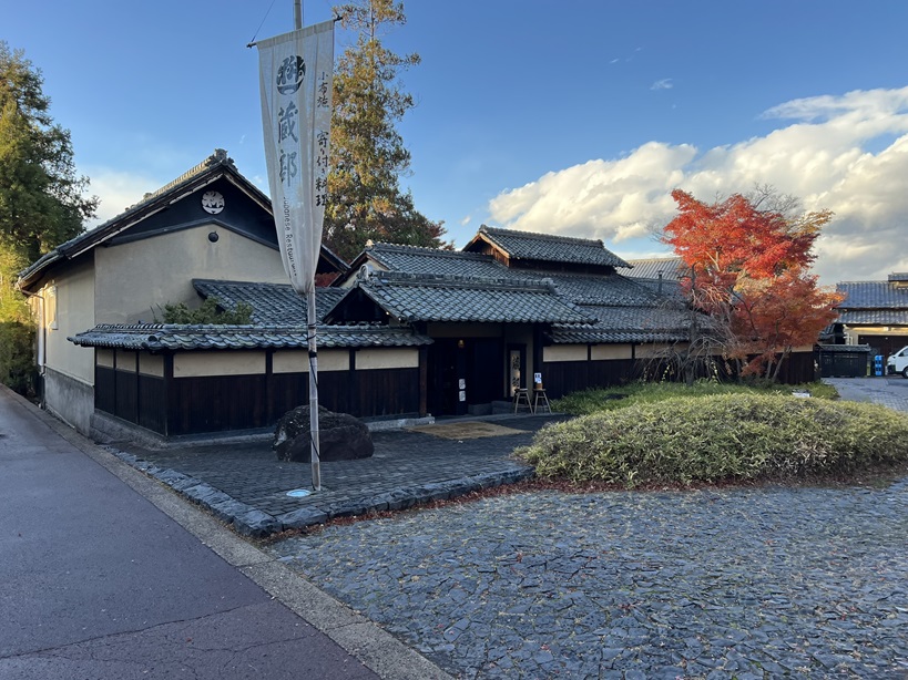 10_[小布施町並修景計画]　笹の広場