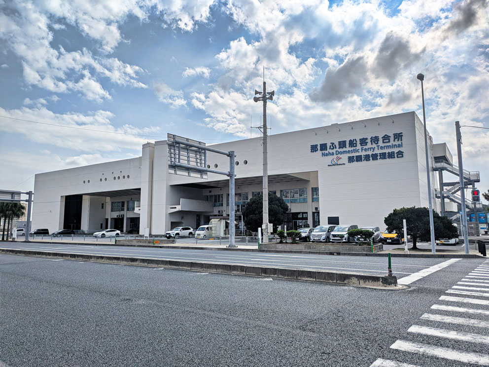 2_那覇ふ頭船客待合所