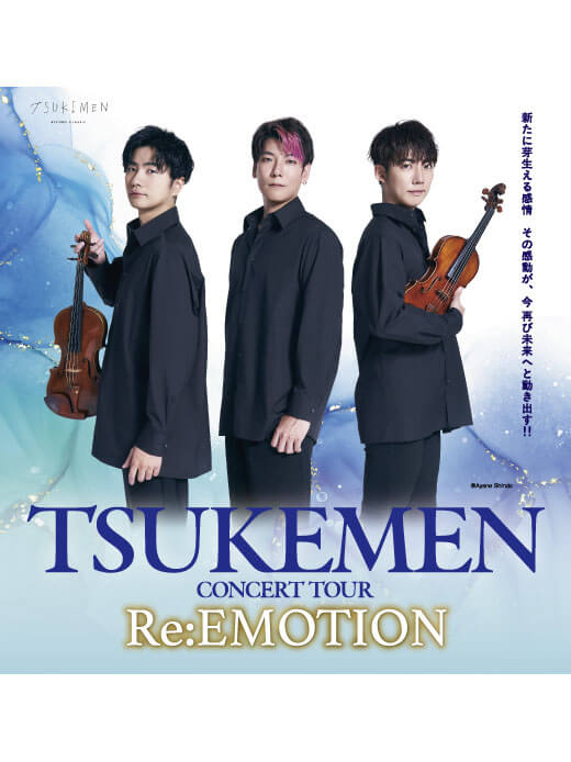 TSUKEMEN CONCERT TOUR Re:EMOTION